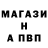 МЕТАМФЕТАМИН винт RoninXiC