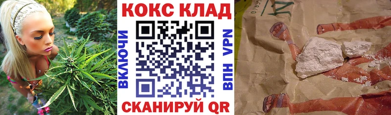 где можно купить Радужный КОКАИН 99%