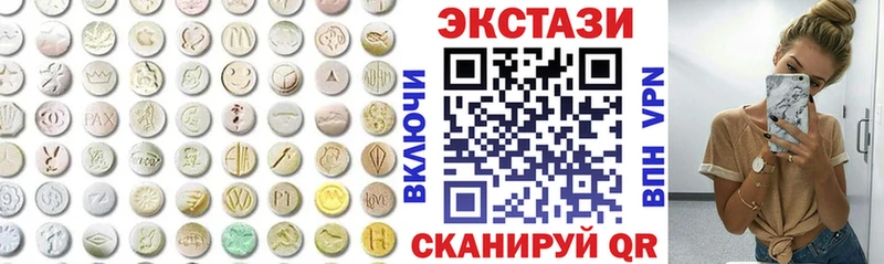 где можно купить   Радужный  Экстази VHQ 
