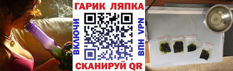 ГАШИШ Ice-O-Lator  Радужный 