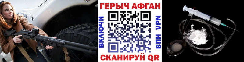 где найти   Радужный  Героин белый 