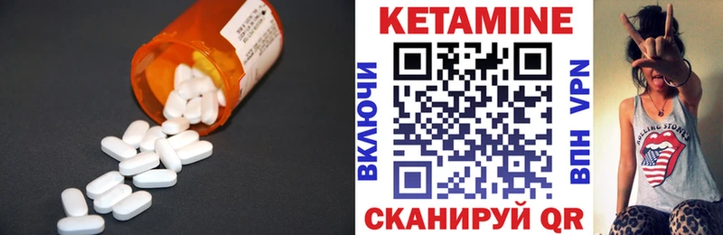 Кетамин VHQ  Радужный 