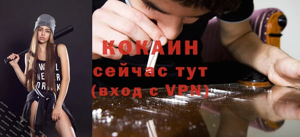 mdpv Армянск