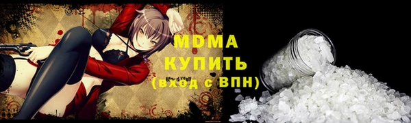 гидра Аркадак