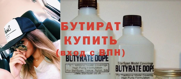 гидра Аркадак