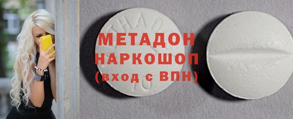гидра Аркадак