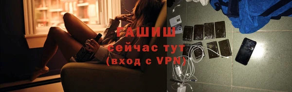 jwh Арсеньев