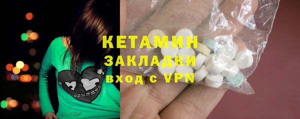 mdpv Армянск