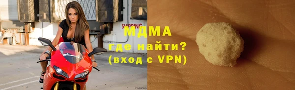 jwh Арсеньев