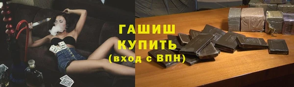 гидра Аркадак