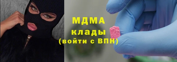 jwh Арсеньев
