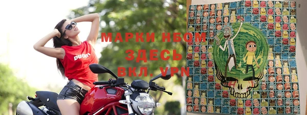 mdpv Армянск