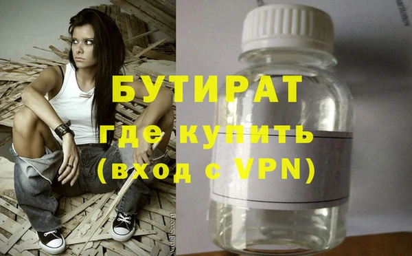 jwh Арсеньев
