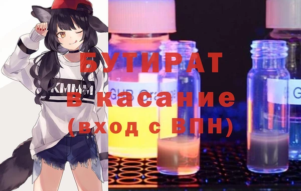 гидра Аркадак