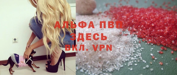 mdpv Армянск