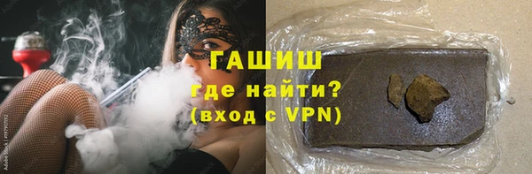jwh Арсеньев