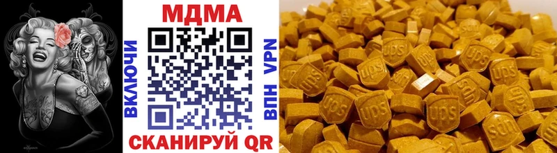 MDMA Molly Радужный