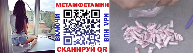 Метамфетамин Декстрометамфетамин 99.9%  Радужный 