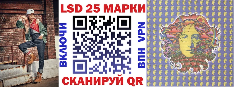 Наркотические марки 1,8мг  магазин    Радужный 