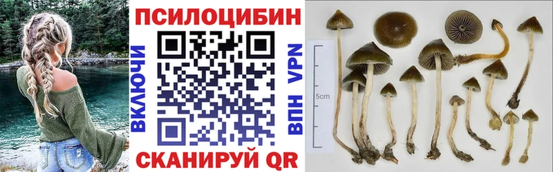 Псилоцибиновые грибы ЛСД  Радужный 